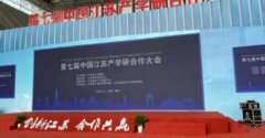 “懸賞”1.8億求解技術(shù)難西安電機(jī)題，也是為知識(shí)“市場(chǎng)估價(jià)”