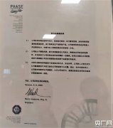 “一帶一路”調(diào)研行：意YE2電機大利技術(shù)和中國市場的化學反應