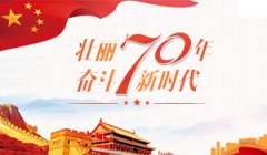 華能集團榮獲中國西瑪電力科學技術(shù)一等獎