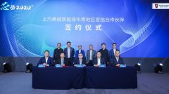 新技術(shù)、新設計、新模YE2電機式 上汽榮威新能源全新品