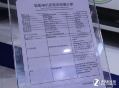 電機(jī)裝在車輪里？交流電機(jī)淺析輪轂電機(jī)優(yōu)劣勢(shì)