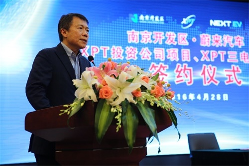 投資30億元， 蔚來汽車高YE2電機(jī)性能電機(jī)生產(chǎn)基地于南京落成