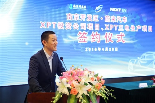 投資30億元， 蔚來汽車高YE2電機(jī)性能電機(jī)生產(chǎn)基地于南京落成