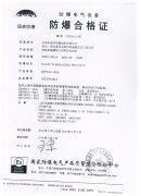 粉塵防爆20區(qū)、21區(qū)、電機(jī)修理22區(qū)的區(qū)別及粉塵防爆等級