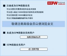 半導(dǎo)體核心材料光刻膠板塊漲電機(jī)修理停潮，四大龍頭股誰的技術(shù)實(shí)力最強(qiáng)？